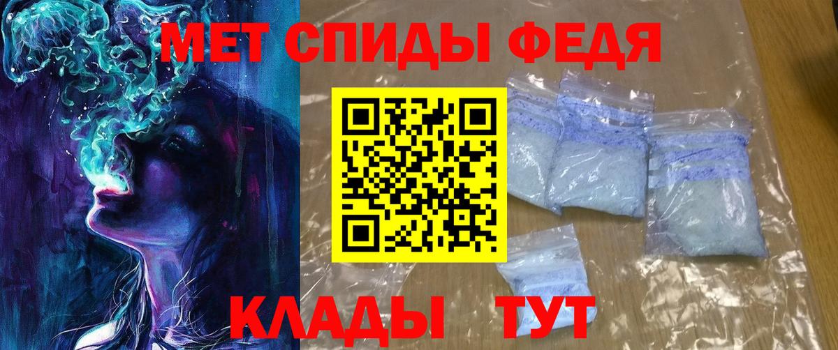 АМФ Premium Губкин