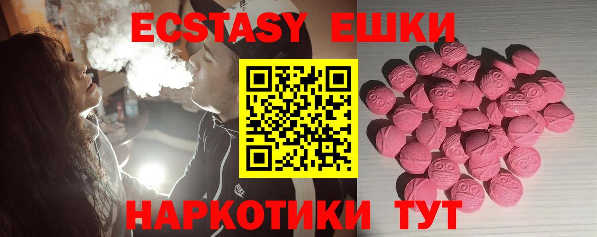 Экстази Punisher Губкин