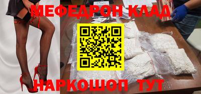 прущие крисы Шахты
