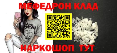 мдпв Шелехов