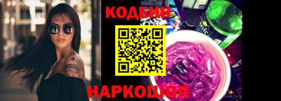 прущие крисы Шахты