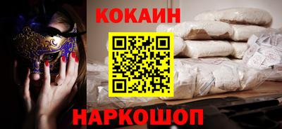 прущие крисы Шахты