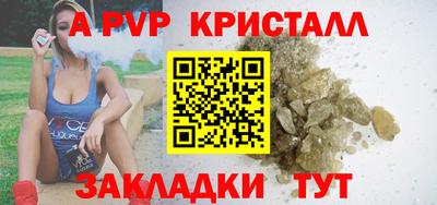 МДМА Шебекино