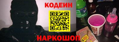 прущие крисы Шахты