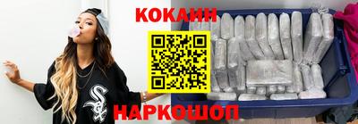 прущие крисы Шахты