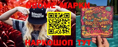 прущие крисы Шахты