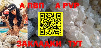 МДМА Шебекино