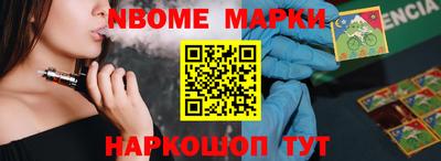 мдпв Шелехов