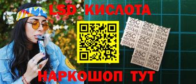 МДМА Шебекино