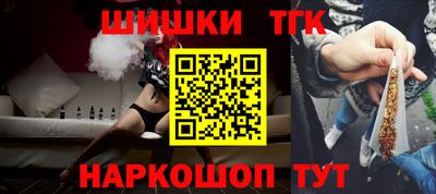 мдпв Шелехов