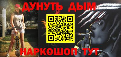 МДМА Шебекино