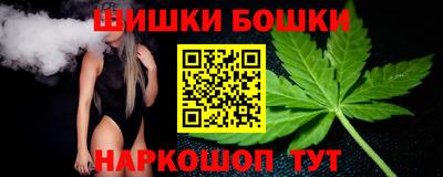 МДМА Шебекино
