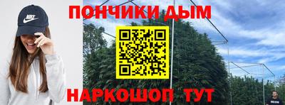 МДМА Шебекино