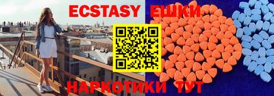 прущие крисы Шахты