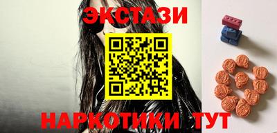 прущие крисы Шахты