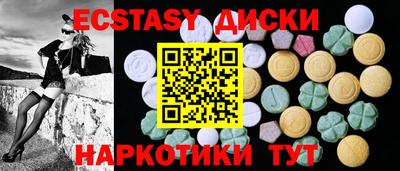 МДМА Шебекино