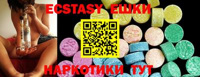 прущие крисы Шахты