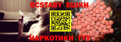 прущие крисы Шахты
