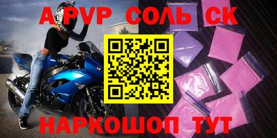 мдпв Шелехов