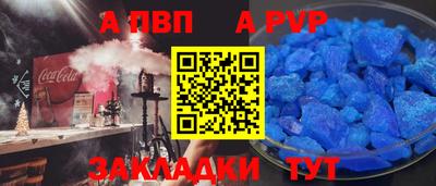 мдпв Шелехов