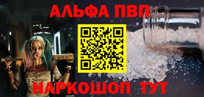 прущие крисы Шахты