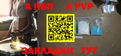 прущие крисы Шахты