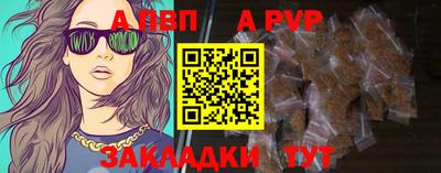 МДМА Шебекино