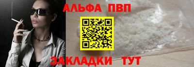 МДМА Шебекино