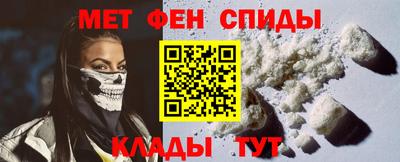 прущие крисы Шахты