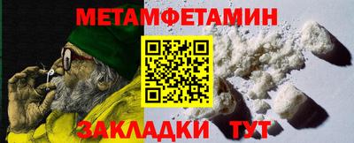 МДМА Шебекино