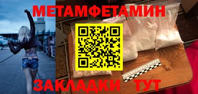 мдпв Шелехов