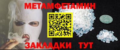 МДМА Шебекино