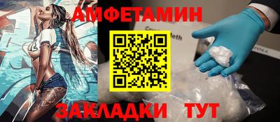 прущие крисы Шахты