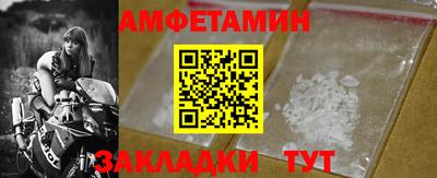 МДМА Шебекино