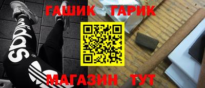прущие крисы Шахты