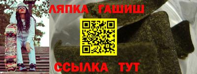 МДМА Шебекино