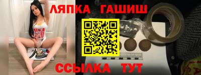 прущие крисы Шахты