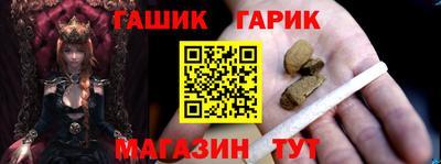 МДМА Шебекино