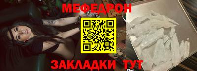 мдпв Шелехов