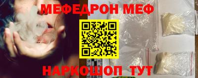 мдпв Шелехов