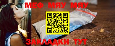 МДМА Шебекино
