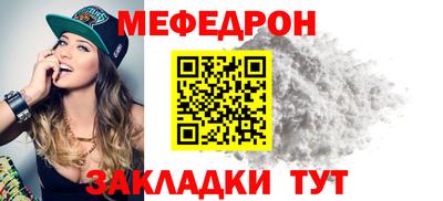 мдпв Шелехов