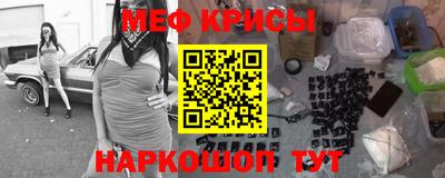 прущие крисы Шахты