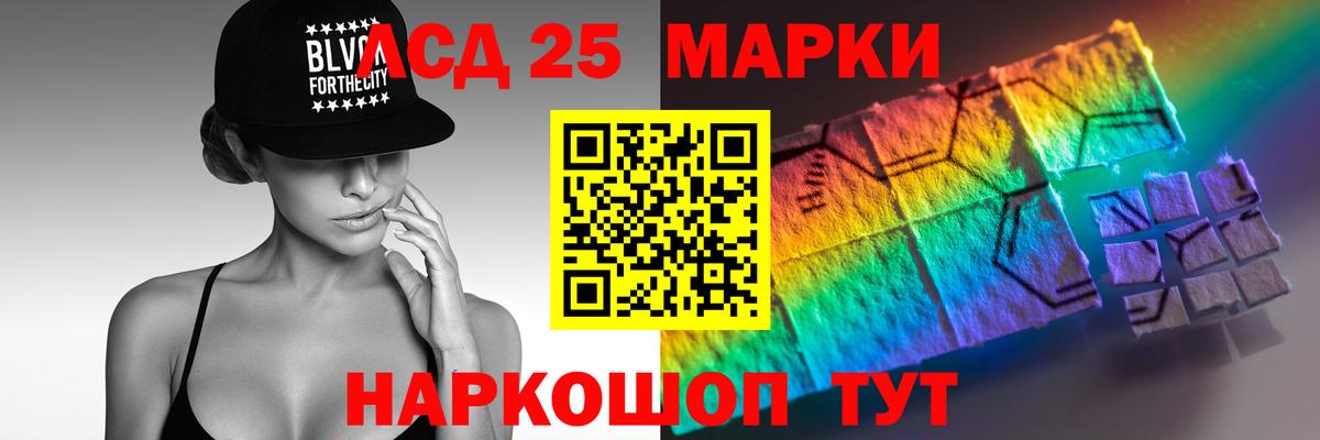 Лсд 25 экстази  LSD-25 экстази ecstasy  ЛСД экстази кислота  Вход с VPN  Губкин 