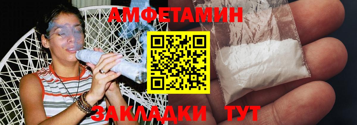  COCAIN Губкин