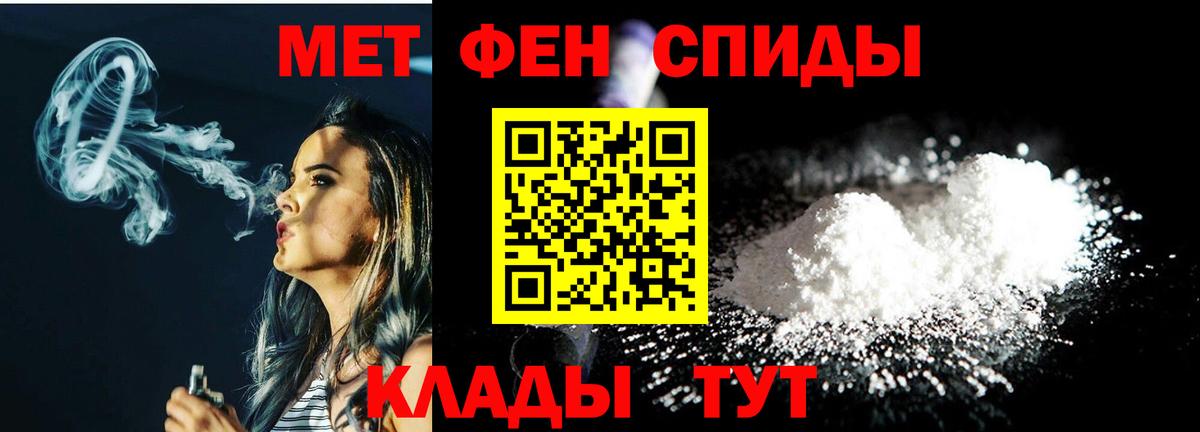 Первитин витя  Первитин витя  Губкин  Вход с VPN 