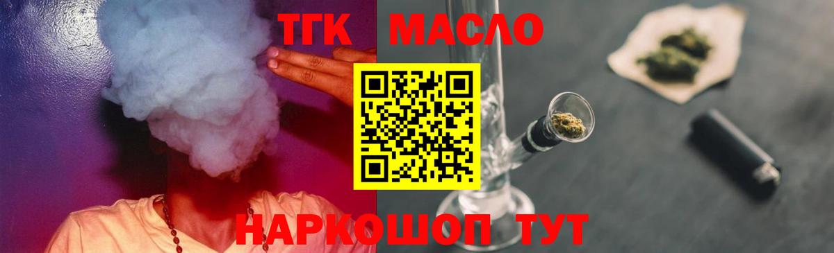 ТГК концентрат Губкин