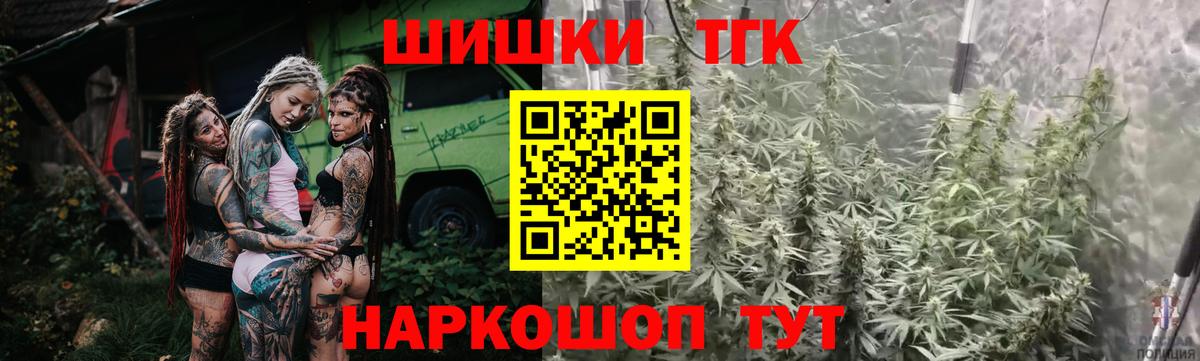 Губкин  МАРИХУАНА Ganja  МАРИХУАНА OG Kush  Бошки Шишки AK-47  Бошки марихуана OG Kush  Вход с VPN 